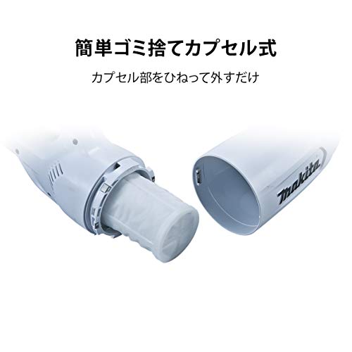 マキタ コードレス掃除機CL108 カプセル式 標準25分稼働/充電22分 軽量定番モデル 10.8Vバッテリ充電器付 CL108FDSHW 中間 画像