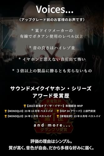 【サウンドメイク対応イヤホン】 JPRiDE model i ANC MK2 - QUEST/Bluetooth 5.3 ワイヤレスイヤホン /（専用アプリで50以上の音色モデル選択 x 自由カスタマイズ）/ ハイブリッド ノイズキャンセリング 3モード搭載 (ANC/外音取込/風切音抑制) 中間 画像