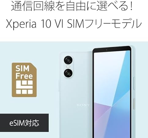 ソニー Xperia 10 VI ブラック SIMフリースマホ XQ-ES44 B1JPCX0 【日本正規代理店品】 最後 画像