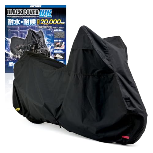 デイトナ(Daytona) バイクカバー 大型 250cc 400cc 耐水圧20,000mm 湿気対策 耐熱 ブラックカバーWRLite LLサイズ 97942 1枚目 画像