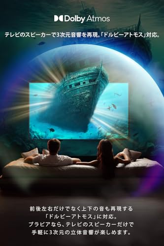 ソニー(SONY) テレビ 65インチ 液晶 4K ブラビア KJ-65X75WL Google TV 10畳以上推奨 中間 画像