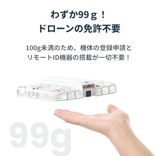 HOVERAir X1 Smart AI飛行カメラ ドローン カメラ付き 100g未満 免許不要 2.7K HDR動画撮影 室内外 小型ドローン バッテリー3個と充電ハブ付き 合計飛行時間55分 ホバーエアー 空撮ドローン 自動帰還 インテリジェント機能搭載 アプリ手動操作可 空飛ぶカメラ（パーフェクトセット、白、収納ケース付き） 最後 画像