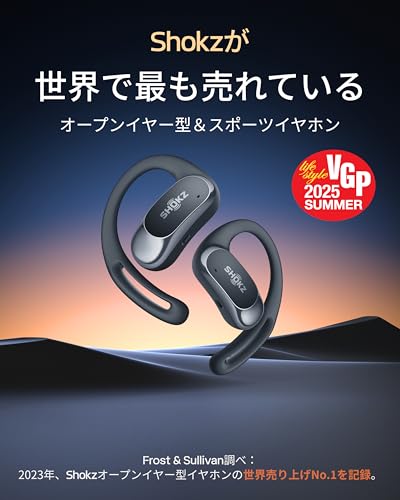 Shokz (ショックス) OpenFit Air オープンイヤー イヤホン ワイヤレスイヤホン 【18x11mm 大型ドライバー 合計48時間再生 / VGP 2025 金賞 / IP54防水】 マルチポイント接続 Bluetooth 5.2 軽量8.7g フィット感 耳を塞がない 左右分離型 急速充電 マイク付き ブラック 最後 画像
