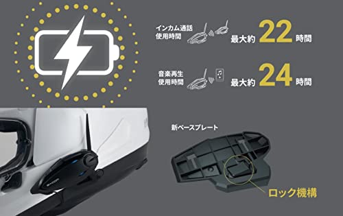 SYGN HOUSE(サインハウス) バイク用 ブルートゥース 無線 コミュニケーションシステム B+COM SB6XR (ビーコム SB6XR) ブラック シングルユニット 00082396 中間 画像