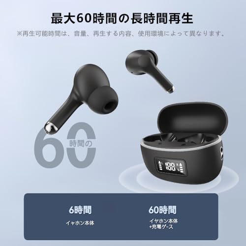 Bluetoothイヤホン ワイヤレスイヤホン AIスマート ENC通話 IPX7防水 最大60時間再生 2025年最新Bluetooth6.0 ブルートゥースイヤホン 全音域HI-FI音質 低遅延 接続瞬時 片耳/両耳 WEB会議/運動/ゲーム/テレワーク/通学/通勤/スポーツ/音楽用 iPhone/Android対応 中間 画像