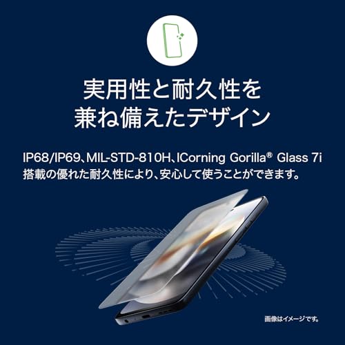 Motorola(モトローラ)motorola g66j 5G PANTONE｜8GB/128GB｜ブラックオイスター｜SIMフリースマホ本体端末｜NFC/FeliCa対応｜FMラジオ搭載｜正規代理店品｜6.7インチ｜FHD+｜IP68・IP69防水防塵｜大容量バッテリー5,200mAh｜PB810002JP 最後 画像