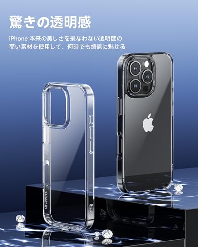 NIMASO iPhone 16 Pro 用 ケース クリア 黄変防止 耐衝撃 米軍MIL規格 SGS認証 PC背面 いPhone 16 Pro 対応 傷つけ防止 超薄型 軽量 ワイヤレス充電対応 ストラップホール付き アイフォン 16 プロ 対応 （6.3インチ）スマホケース（氷星シリーズ）クリア NSC24G1468 最後 画像