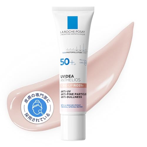 La Roche-Posay(ラロッシュポゼ) UVイデア XL プロテクショントーンアップ ローズ+ 日焼け止め 化粧下地 UV トーンアップ 保湿 顔 ひやけどめ SPF50+ PA++++ 血色感 透明感 生ツヤ くすみ 紫外線対策 毛穴カバー 石鹸オフ シミケア ロングUVA対応 ビタミンC 無香料 敏感肌 乾燥肌 30ml ダーマコスメ 画像1