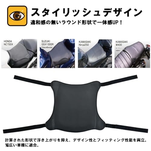 エフェックス(EFFEX)Amazon限定 GEL-ZAB R(ゲルザブR) メッシュシートカバーセット エクスジェル (EXGEL) 体圧分散 メッシュ素材 汎用 ユニバーサル (310/360x310mm) かぶせるタイプ EHZ3136AMZ 中間 画像