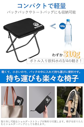 shiraya【2025Newモデル】折りたたみ椅子 アウトドアチェア コンパクト 超軽量 アルミ合金 ショルダー付き 持ち運び便利 収納袋一体型 携帯チェア キャンプ 椅子 日本語説明書付き ハイキング 釣り（ブラック） 中間 画像