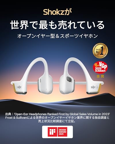 Shokz (ショックス) OpenRun Pro 2 Mini 骨伝導イヤホン ワイヤレス bluetooth 5.3 オープンイヤーヘッドホン 耳を塞がない 自動ペアリング マイク付き 技適認証済み ランニング・スポーツイヤフォン IP55防水 急速充電 12時間再生 USB-C充電 大迫傑モデル 最後 画像