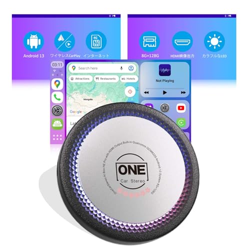【桜記念版 正規・革新】OneCarStereo 最新CarPlay AI Box He Proシリーズ Android 13搭載 8GB+128GBメモリ nanoSIM+WiFi対応・OTAアップグレード可能 内蔵YouTube・Disney+等 HDMI映像出力対応・後部座席モニター用ケーブル付属 技適認証取得済み 画像1