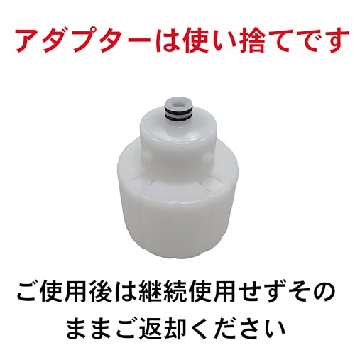 【ドリンクメイト公式 Shop 】142L アタッチメント付 交換用マグナムガスシリンダーDRMLC906【※購入数量と同じ数量の空になったガスボンベの同時回収が必要】 中間 画像