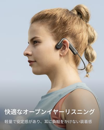 Bluetooth 5.1 SHOKZ OpenMove 骨伝導イヤホン 公式ストア正規品 ワイヤレスイヤホン Zoomなどリモート会議 テレワーク 在宅勤務 6時間使用可能 環境音聞き取り 2年保証 グレー 中間 画像