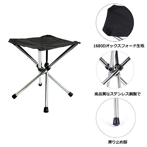 KVASSアウトドアチェア 折りたたみ椅子 軽量 コンパクト キャンプ イス 4脚伸縮 耐荷重100kg 収納バッグ付き 釣り 運動会 登山 BBQ ステンレス鋼 (Black) 中間 画像