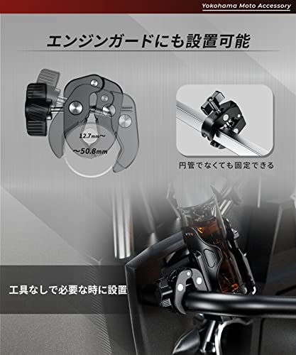 Kaedear(カエディア) バイク ドリンクホルダー ボトルホルダー ペットボトルホルダー ボトルケージ ハンドル バー クランプ マウント メタルバケットホルダー KDR-M21-3 (ちょうネジ) 中間 画像