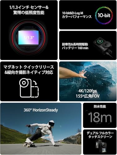 【Amazon限定】DJI アクションカメラ Osmo Action 4 エッセンシャルコンボ 4K/120fps対応 防水アクションカメラ 1/1.3インチセンサー搭載 驚きの低照度性能 10-bit & D-Log M カラーパフォーマンス 長時間駆動の1770 mAhバッテリー 中間 画像