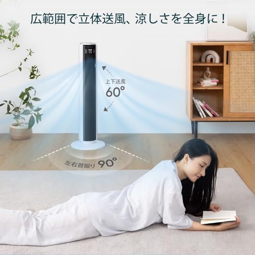 【節電対策】Levoit (レボイト) 扇風機 タワーファン 静音 DCモーター 羽なし 送風機 省エネ 左右90°自動首振り 上下風向き60°調整可 温度センサー付き 自動風量調節 12時間タイマー リモコン付き 7.9m/s リビング/寝室 縦型 スリム LTF-F362-WJP 中間 画像