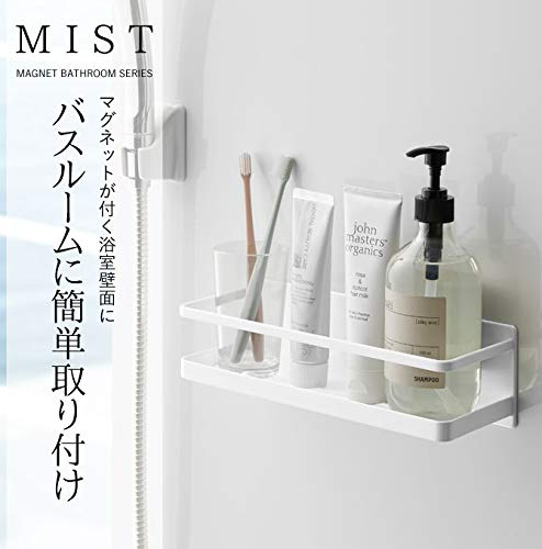 山崎実業(Yamazaki) 浴室用ラック ホワイト 約W28XD9.5XH8cm MIST 4237 & マグネットバスルームコーナー おもちゃラック ホワイト 約33X18.5X10cm タワー 4264【セット買い】 中間 画像
