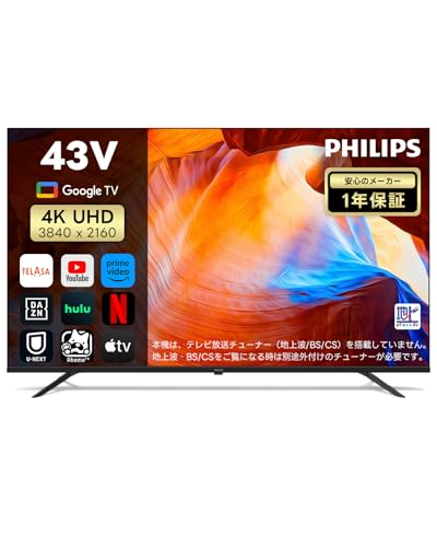 Philips(フィリップス) チューナーレステレビ 43インチ 4K スマートテレビ Google TV内蔵 HDR10 Dolby Atmos対応 MEMC搭載 ネット動画視聴可能 音声検索 日本語対応 VESA規格 43PUH7169 (Google TV) 画像1
