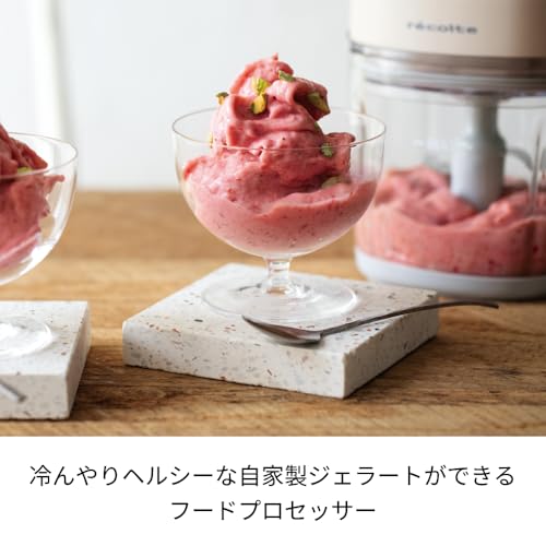 ［日本正規品］recolte レコルト コードレスカプセルカッターボンヌ チョッパー フードプロセッサー みじん切り器 電動 コードレス コンパクト 1台8役 氷も砕ける 洗いやすい 刻む 砕く 練る 泡立て クリームホワイト RCP-7(W) 中間 画像