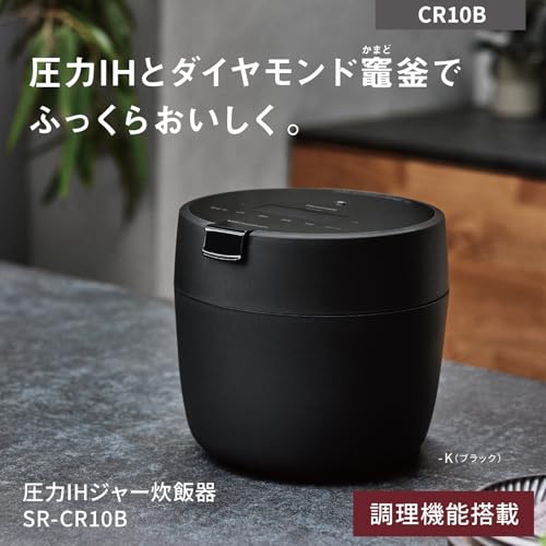 パナソニック 炊飯器 5合 圧力IH 新生活 一人暮らし コンパクトサイズ 自動調理鍋 無水調理/低温調理可能 ふた食洗機対応 ブラック SR-CR10B-K 中間 画像