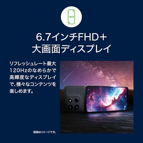Motorola(モトローラ)motorola g66j 5G PANTONE｜8GB/128GB｜ブラックオイスター｜SIMフリースマホ本体端末｜NFC/FeliCa対応｜FMラジオ搭載｜正規代理店品｜6.7インチ｜FHD+｜IP68・IP69防水防塵｜大容量バッテリー5,200mAh｜PB810002JP 中間 画像