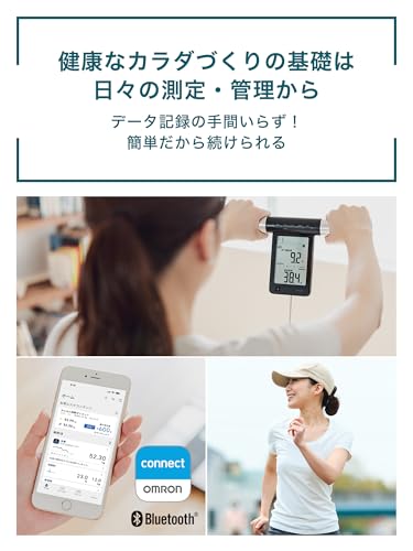 オムロン 体重 体組成計 カラダスキャン ブラック KRD-703T スマホ連動 データ自動転送 全身測定方式 部位別測定 BMI 骨格筋率 体脂肪率 OMRON connect対応 中間 画像