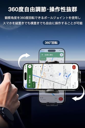 Topmake スマホホルダー 車 車載ホルダー ゲルサクションカップ/クリップ 2in1 携帯ホルダー 車 エアコン吹き出し口 360度回転 伸縮アーム 幅52mm〜95mmの携帯電話に適しています 日本語マニュアル付き(黒) 中間 画像
