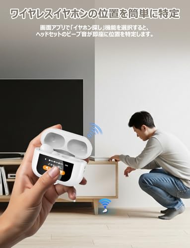 イヤホン bluetooth ワイヤレス 【2025 年新登場·多機能タッチスクリーン·ANC 対応 】Bluetooth5.4 ぶるーとぅーす ブルートゥース イヤホン探し IPX7防水 ノイズキャンセリング 最大48時間再生時間 自動ペアリング マイク付き ENC通話 HiFi音質 Type-C充電 小型/軽量 iPhone/Android/Pad適用 スポーツ/通勤 （白） 最後 画像
