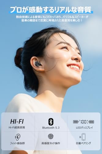 イヤホン bluetooth ワイヤレスイヤホン ブルートゥースイヤホン【2025年アップグレード版】Ysobook 48時間連続再生 Hi-Fi 自動ペアリング Bluetooth5.3 LEDディスプレイ AAC/SBC 片耳/両耳 イヤホン タッチコントロール ハンズフリー通話 ENCノイズキャンセリング Type-C充電 小型/軽量 IPX7防水 スポーツ/通勤通学/テレワーク(ブラック) 最後 画像