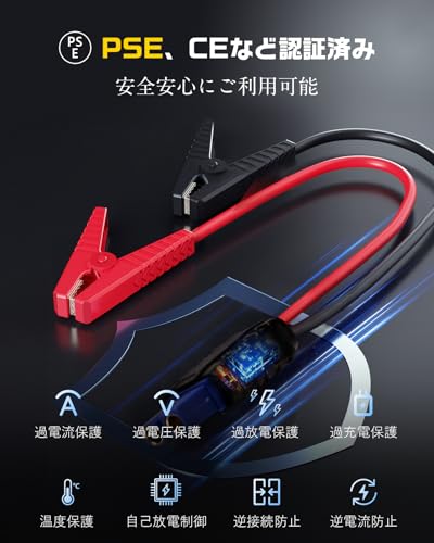 Shell シェル ジャンプスターター 10000mAh大容量 ピーク電流800A 12V車用 エンジンスターター 安全保護機能搭載 車緊急始動 モバイルバッテリー LED緊急ライト搭載 PSE認証済 日本語取扱説明書 SSL-SJP011 中間 画像