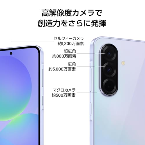 Samsung Galaxy A36 5G｜オーサム ブラック｜Galaxy AI対応｜SIMフリースマホ 本体 端末｜Samsung純正 国内正規品｜2025年発売｜FeliCa対応｜IP67防水防塵｜6.7インチ｜大容量バッテリー 5,000mAh｜SM-A366QZKASJP 中間 画像