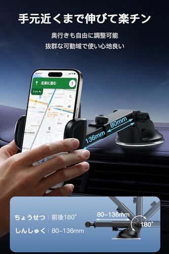 Topmake スマホホルダー 車 車載ホルダー ゲルサクションカップ/クリップ 2in1 携帯ホルダー 車 エアコン吹き出し口 360度回転 伸縮アーム 幅52mm〜95mmの携帯電話に適しています 日本語マニュアル付き(黒) 中間 画像
