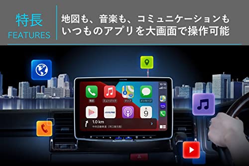 アルパイン(ALPINE) 11インチディスプレイオーディオ フローティング ビッグDA DAF11Z ワイヤレスAppleCarPlay/AndroidAuto/Bluetooth 中間 画像
