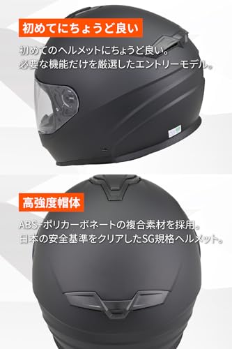 デイトナ(Daytona) バイク ヘルメット フルフェイス SG規格 ABS+PC ピンロックシート付属 スピーカーホール装備 DN-003NM マットブラック Lサイズ(59-60cm) 46523 中間 画像