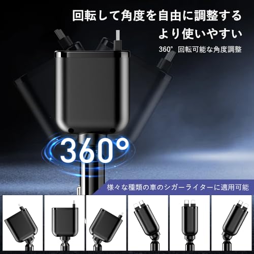 【2025年新登場 巻き取り式 車載充電器】5in1 車 充電器 シガーソケット対応 カーチャージャー 急速充電 5台同時使用 伸縮充電ケーブル 2 本付き Type-C100W/Lightning20W 多機種にiPhone/Galaxy/Xperia/iPad/Android など対応 DC12/24V車対応 カー用品 車用品 (ブラック) 中間 画像