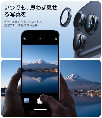 TORRAS For iPhone 17 Pro カメラ保護 iPhone 17 Pro Max 用 カメラカバー 「48MPをそのまま守る」米軍MIL規格 宇宙航空材料 アンチグレア 曇り防止 黒縁取り 1セット For いPhone17pro カメラカバー いPhone17promax 用 レンズフィルム ディープブルー LensGuard 中間 画像