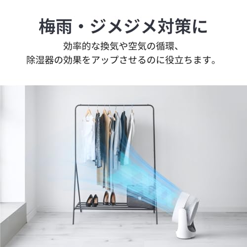 【節電対策】SwitchBot サーキュレーター 静音 首振り Alexa - コードレス スイッチボット 扇風機 ~30畳 DCモーター 省エネ 充電式バッテリー搭載 無段階風量調整 リモコン付き 梅雨対策 中間 画像