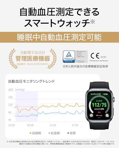 HUAWEI(ファーウェイ)HUAWEI WATCH D2 ウェアラブル血圧計LCA-B10:ブラック 最後 画像