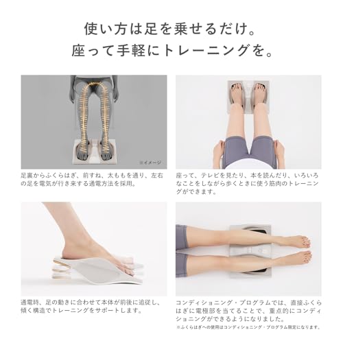 シックスパッド フットフィット/SIXPAD Foot Fit + 公式ショッパー (Foot Fit 3：ホワイト) 中間 画像