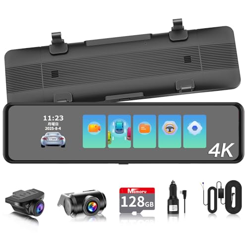 【2025進化分離式・128GBカード付き・2.5kバックカメラ左右上下反転可・4K・BSD運転補助】VANBARドライブレコーダー ミラー型 分離 IMX415センサー 800万画素 音声制御 WDR機能 バックガイドライン 駐車監視 LED信号対応 GPS搭載 電波干渉対策 暗視機能 リアカメラ 防水 2.5D タッチスクリーン デジタルインナーミラー スマートルームミラー ドラレコ 画像1