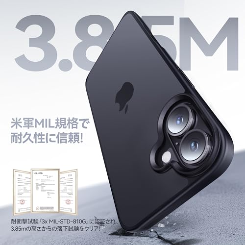 【米軍MIL規格・指紋防止】CASEKOO iPhone 16 用 ケース 耐衝撃 滑り止め 指紋防止 米軍MIL規格 マット仕上げ ストラップホール付き 黄変防止 耐久性 カバー ワイヤレス充電対応 アイフォン 16 用 6.1 インチ ケース(マットブラック) 最後 画像