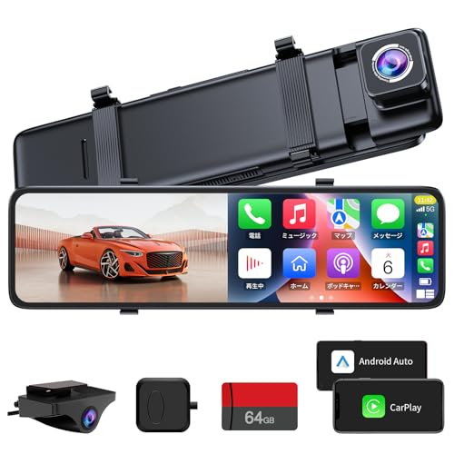 Changer ドライブレコーダー ミラー型 carplay/Android auto対応 【カーナビ/ドラレコ一体型 1台多用】 2.5K リアカメラズーム機能 FM送信対応 11インチ 右カメラ 伸縮式フロントカメラ GPS搭載 Type-C電源 前後カメラ 前後 スーパー暗視 バックガイド線調整可 24時間駐車監視 64GBメモリカード付属 (V69S Pro) 画像1