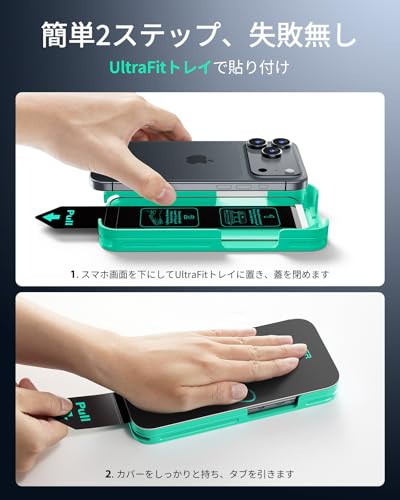 【３秒で完成・50kg耐衝撃】ESR iPhone 17 Pro ガラスフィルム 3枚 9H越え 7倍強化 米軍規格航空材料 自動吸着 指紋防止 AR反射防止 超鮮明な画質 高光沢 気泡無し 目に優しい 飛散防止保護 自動除塵 黒縁あり 高耐久 いPhone17Pro フィルム iPhone17Pro用Armorite超強化ガラス 超簡単２ステップ貼り付けツールUltra Fitトレイ付き 中間 画像