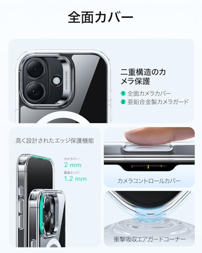 【デザイン受賞シリーズ！】ESR iPhone 17 ケース MagSafe対応 3倍米軍MIL規格 カメラボタン付き 隠しスタンド 調整可能 ワイヤレス充電 エアガードコーナー 耐衝撃 傷防止 軽量 マグネットスマホケース 高耐久性 Qi2.2対応 最大25W高速充電 いphone17ケース アイフォン17専用Classicシリーズ(クリア) 中間 画像