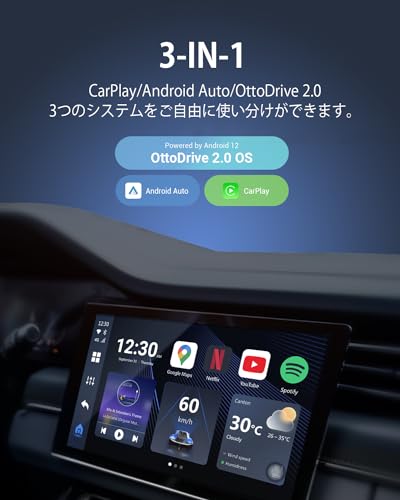 【公式】オットキャストOttocast OttoAibox P3 新型 CarPlay AI Box HDMI出力 前席道案内 後席動画 車内でユーチューブ Netflix ABEMA Disney+観れる カープレワイヤレス化 マルチメディアプレーヤーレシーバー 8GBメモリ/128GBストレージ アンドロイド12 AIボックス リモコン/miniHDMIケーブル付属 中間 画像