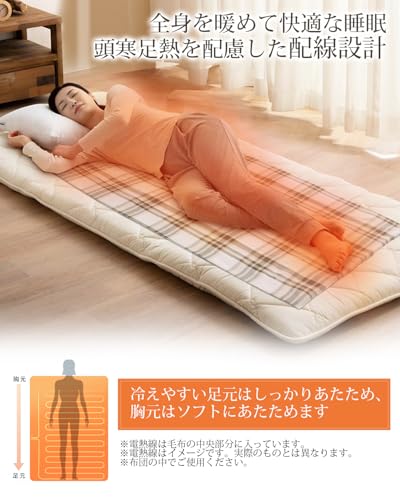 電気毛布 敷き 掛け兼用 節電 4段階タイマー 140×80cm 5段階温度調整 切り忘れ防止タイマー付き 洗濯可能 電気毛布洗える 省エネ 55W 電気ブランケット 速暖 頭寒足熱 ダニ退治 防寒対策 肩掛け 膝掛け シングル 毛玉なし 暖房器具 キャンプ オフィス 車中泊 ギフト (チェック柄) 中間 画像