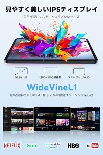 Android 15 タブレット【 10.1インチ大画面&AI最適化OS】 タブレット 24GB+128GB 1TB拡張 GMS認証済 高性能8コアCPUT606 + G57 GPU 薄型&軽量 アンドロイドタブレット 6000mAh大容量バッテリー Type-C充電 OTG対応 1280*800解像度 WidevineL1 Incell IPS画面 Bluetooth対応 Wi-Fiモデル 中間 画像