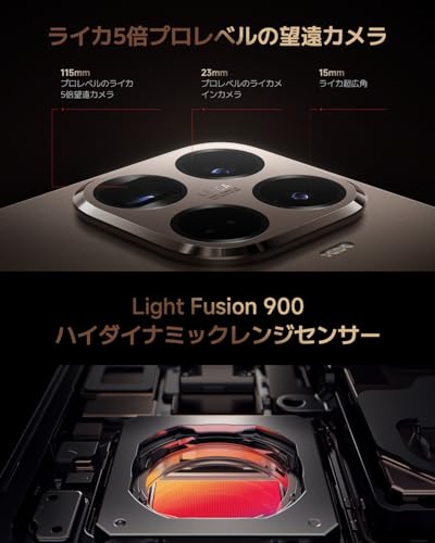 シャオミ(Xiaomi) SIMフリースマートフォンXiaomi 15T Pro 12GB+256GB ライカSummilux 5倍望遠カメラ搭載 MediaTek Dimensity 9400+ 6.83インチ 144Hz対応ディスプレイ 3D冷却システム FeliCa対応 IP68防水防塵 グレー 中間 画像